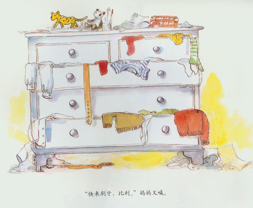忘了说我爱你 (08),绘本,绘本故事,绘本阅读,故事书,童书,图画书,课外阅读